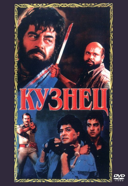 Безумные лыжники (1996)