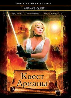 WWE Серии на выживание (2002)