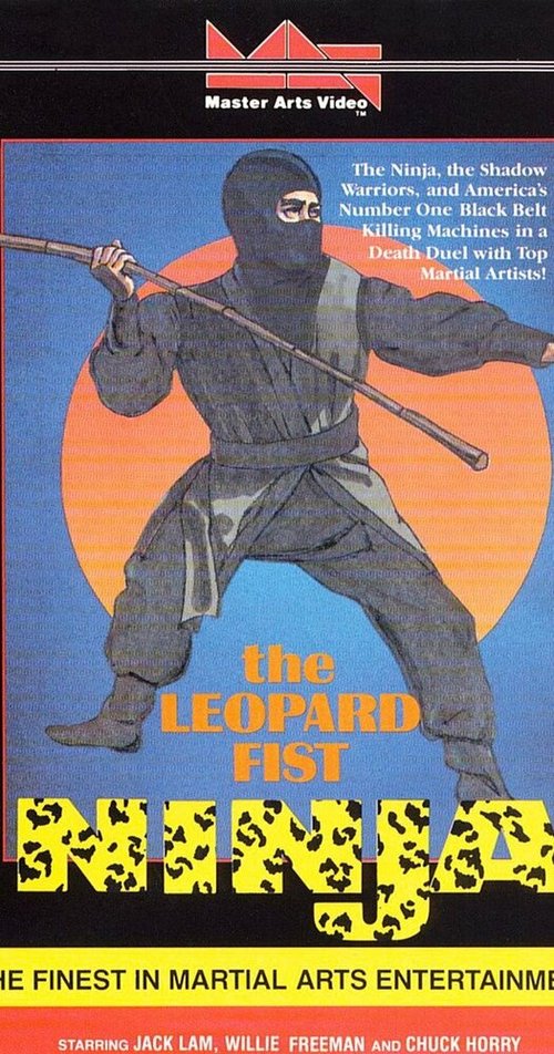 Постер фильма Leopard Fist Ninja (1982)