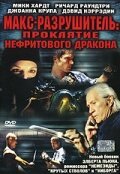 ROH Чемпион Мира: Самоа Джо (2004)