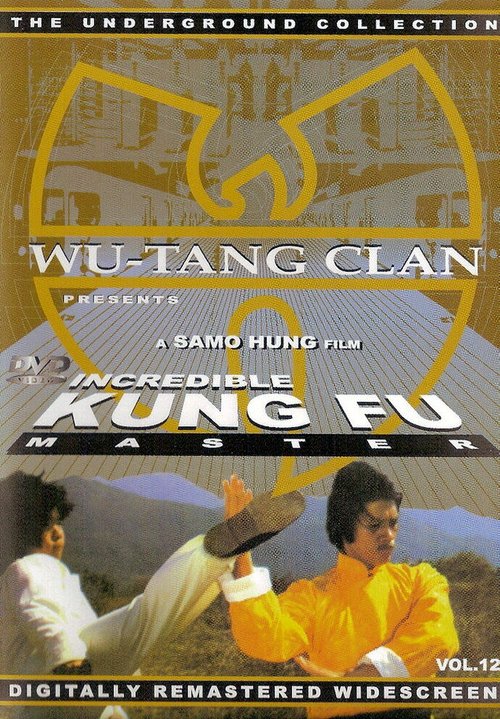 Qi quan guai tui qi ba xing (1979)