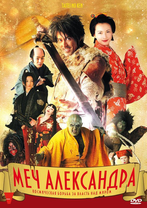 Teng Nong Khon Maha-Hia (2007)