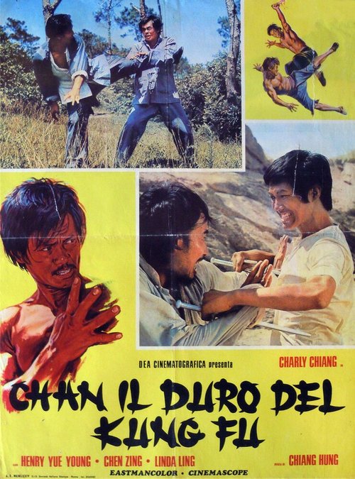 Shi hou (1972)