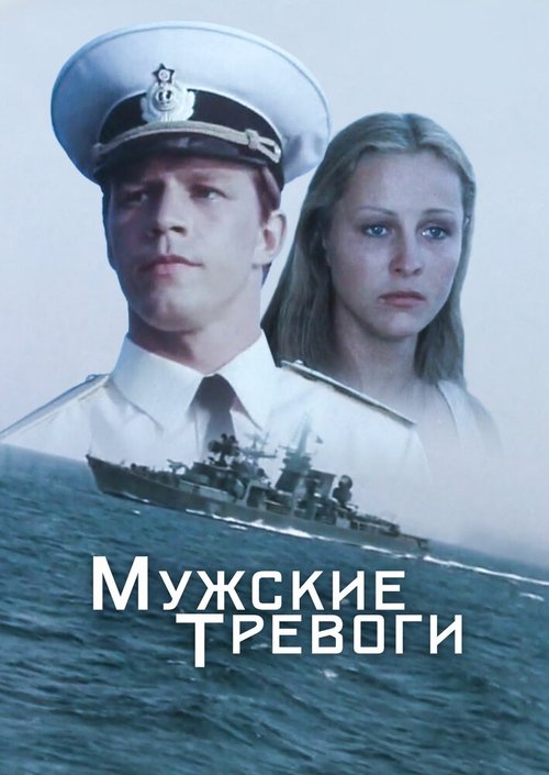 Пьяный дракон (1985)