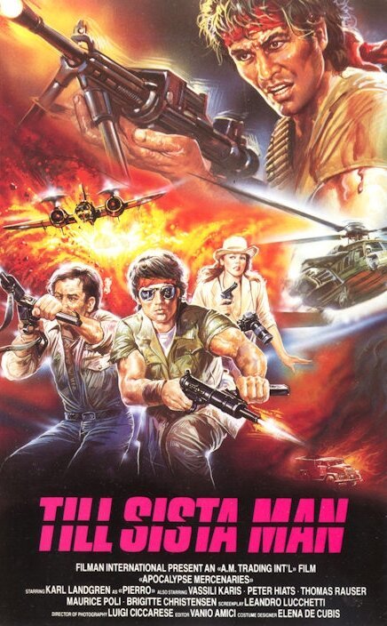 Золотое кимоно воина (1987)