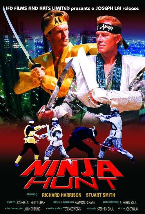 The Ultimate Ninja (1986)