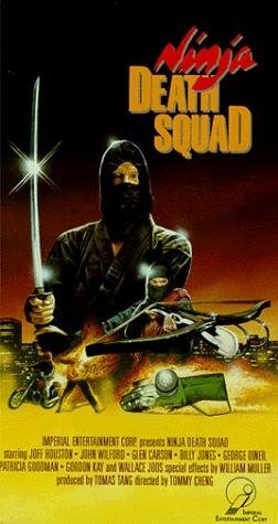 Постер фильма Ninja Death Squad (1987)