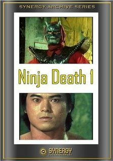 Постер фильма Ninja Death (1987)