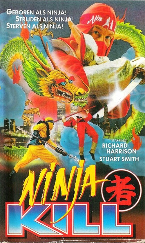 Постер фильма Ninja Kill (1987)