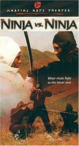 Постер фильма Ninja vs. Ninja (1987)