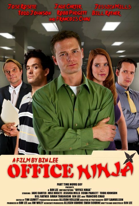 Постер фильма Office Ninja (2014)