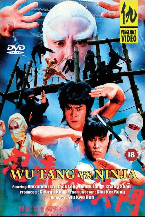 Fugitive Samurai (1984)