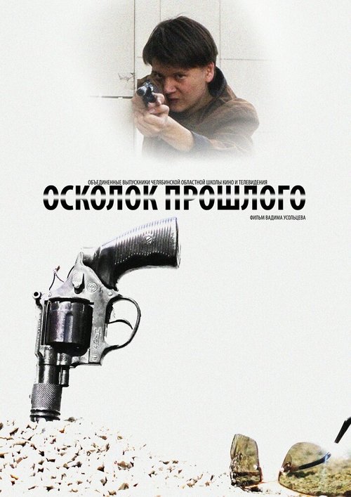 Байонетта: Кровавая судьба (2013)