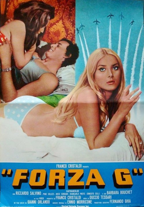 Два друга (1972)