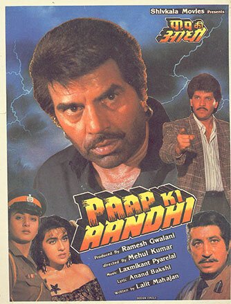 Постер фильма Paap Ki Aandhi (1991)