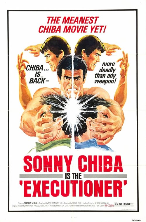 Twin Fist for Justice (1974)