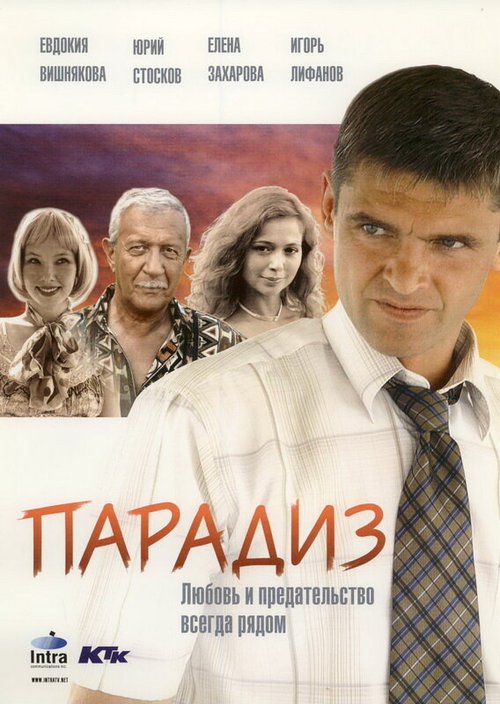 TNA Не сдаваться (2005)