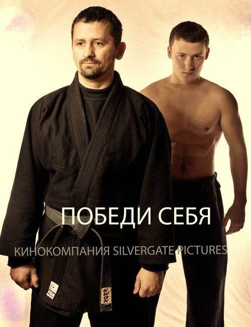 Дорога в Кабул (2011)