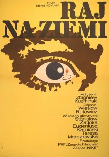 Постер фильма Рай на Земле (1970)