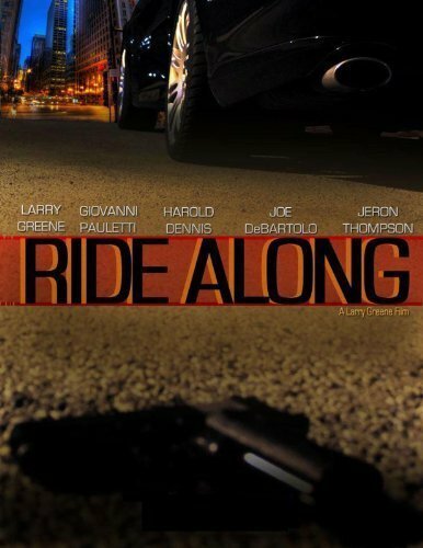 Постер фильма Ride Along (2012)