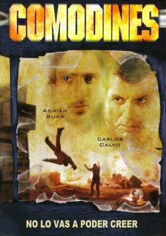 Постер фильма Шаблоны (1997)