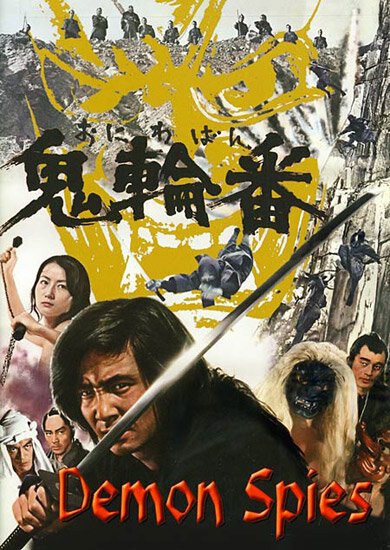 The Game of Death (1974)