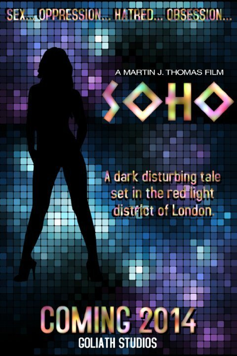 Постер фильма Soho (2014)