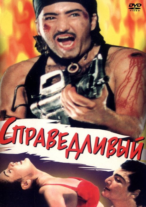 WCW Столкновение чемпионов 34 (1997)