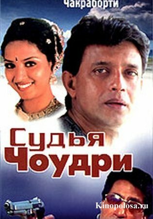 Десант (2000)