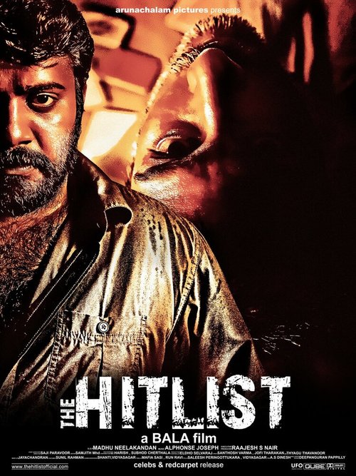 Постер фильма The Hitlist (2012)