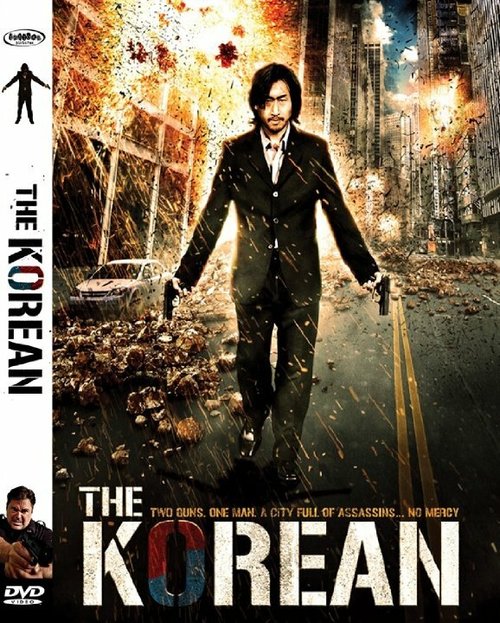 Постер фильма The Korean (2008)