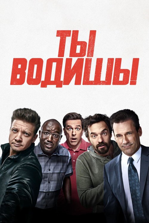 Убийство во имя чести (2018)