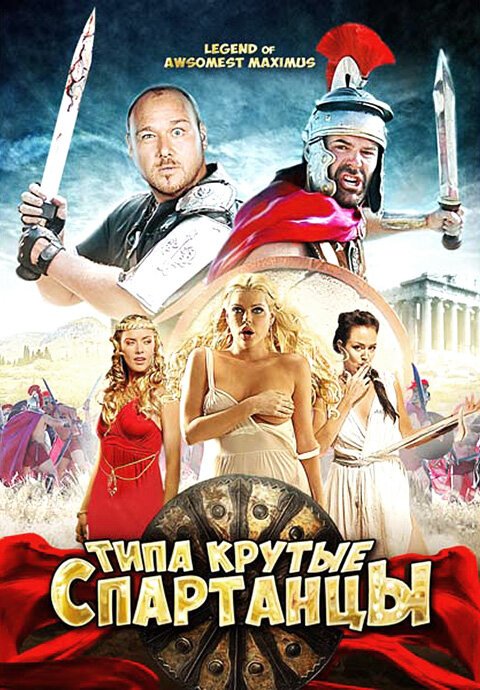 Акуле в зубы (2010)