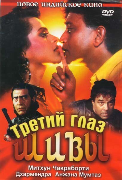 Американский кикбоксер (1991)