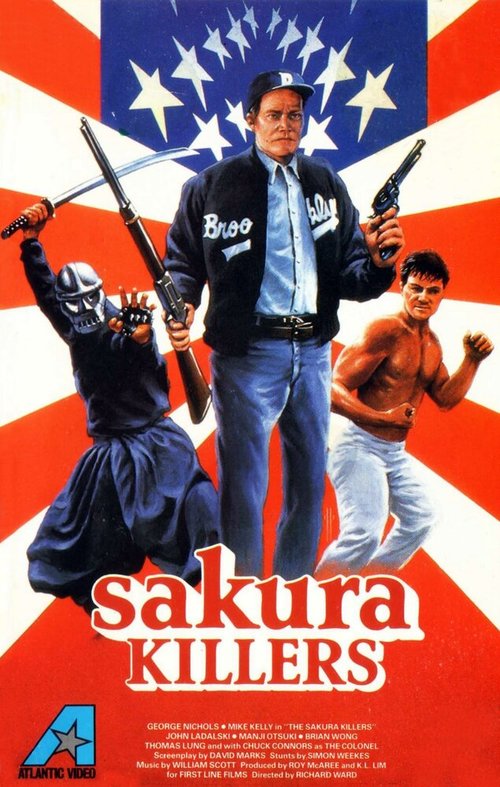 Ninja Death Squad (1987)