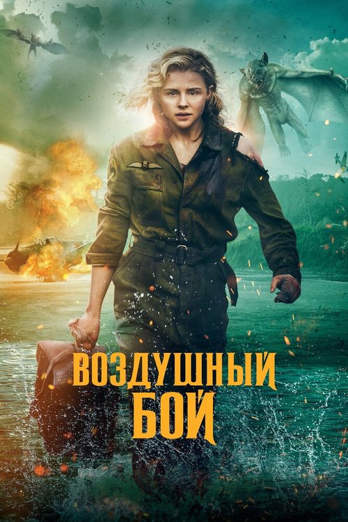 Убийца из коробки (2020)