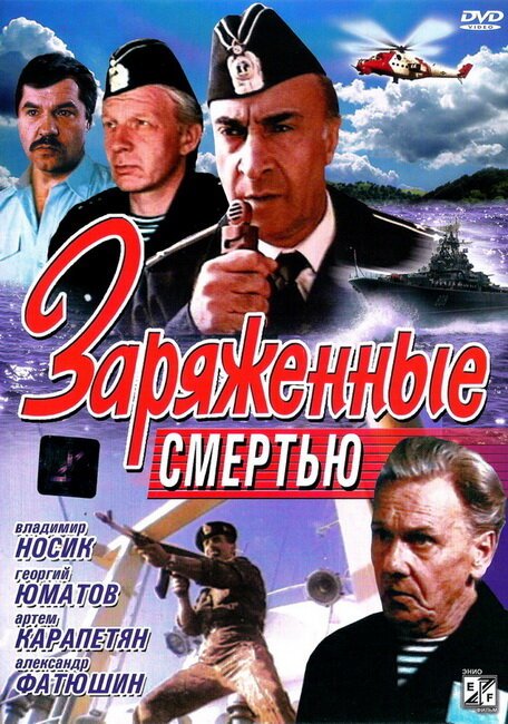 Дорога на Аризону: Побег из Кайента (1991)