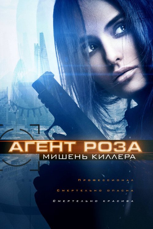 Ундервуд (2019)