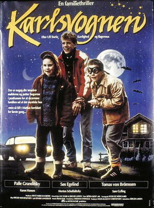 Нападение в библиотеке (1992)