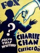 The Week End Mystery (1931)