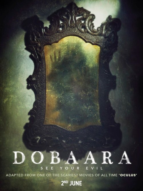 Постер фильма Dobaara: See Your Evil (2017)