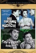 Постер фильма Dos fantasmas y una muchacha (1959)