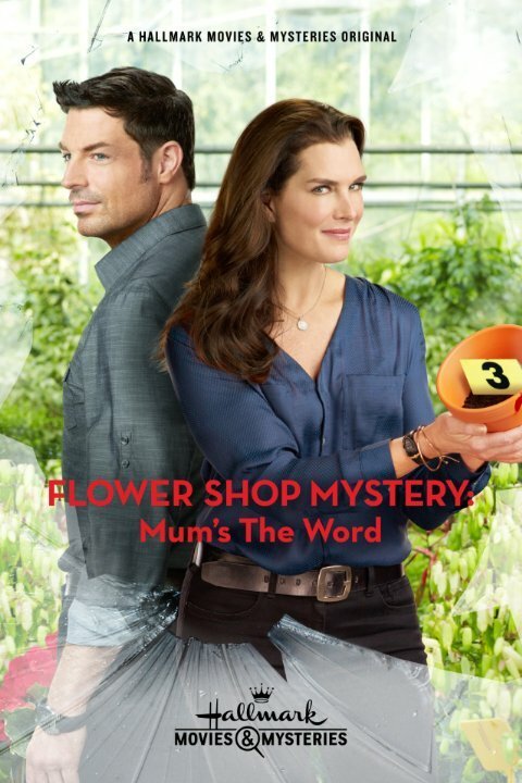 Постер фильма Flower Shop Mystery: Mum's the Word (2016)