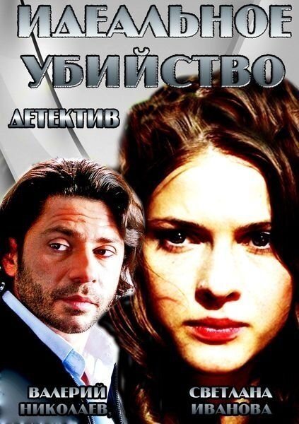 Музыкальный автомат (2013)