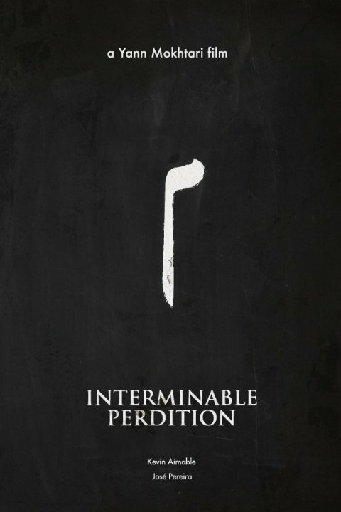 Постер фильма Interminable Perdition (2015)