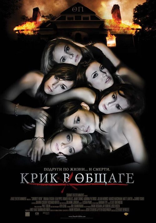 Антикиллер Д.К: Любовь без памяти (2009)