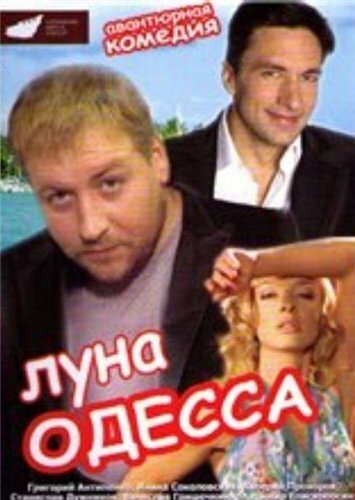 Призраки в женской общаге (2007)