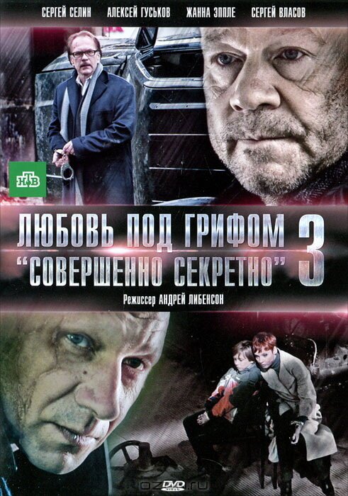 Скуби-Ду! Истории летнего лагеря (2010)