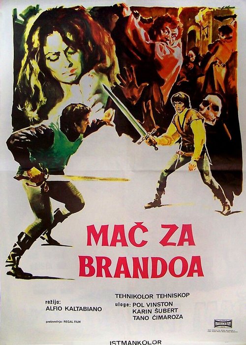 Гидрозагадка (1970)