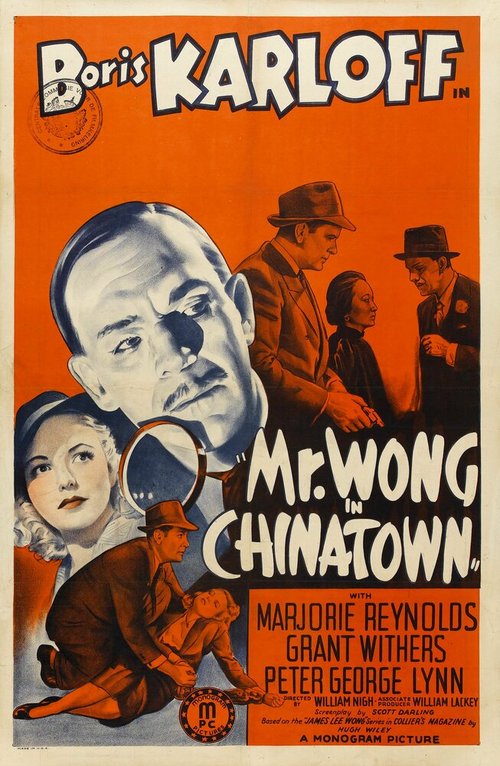 Big Town Czar (1939)